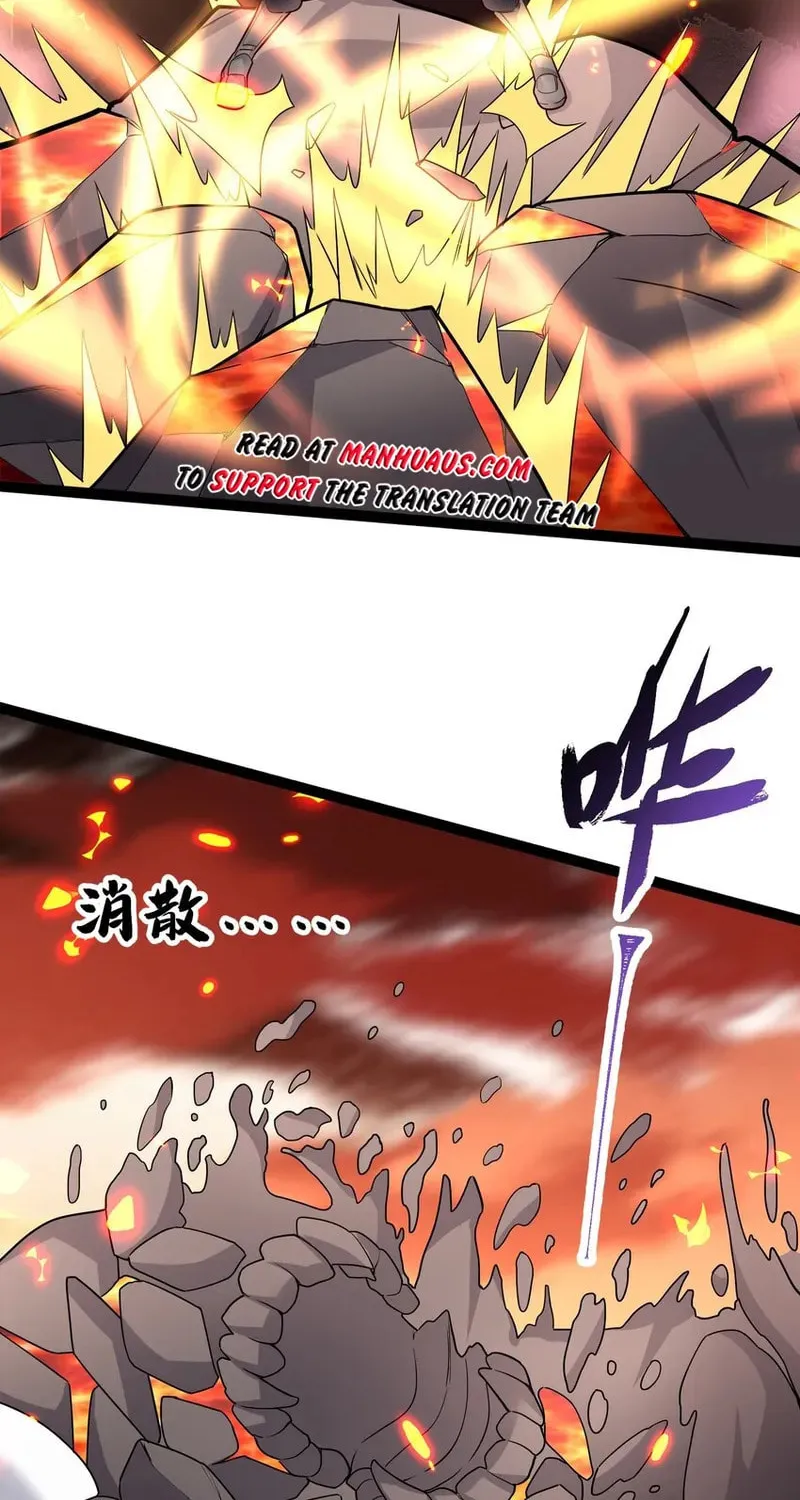Yuan Long Chapter 346 page 73 - 