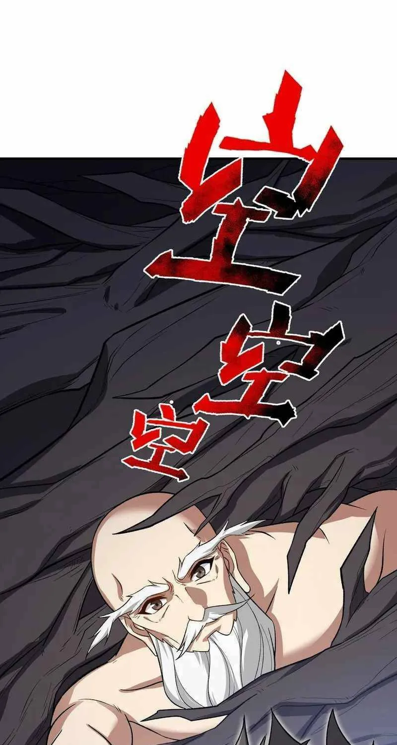 Yuan Long Chapter 347 page 37 - 