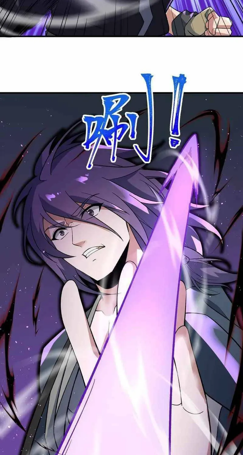 Yuan Long Chapter 347 page 65 - 