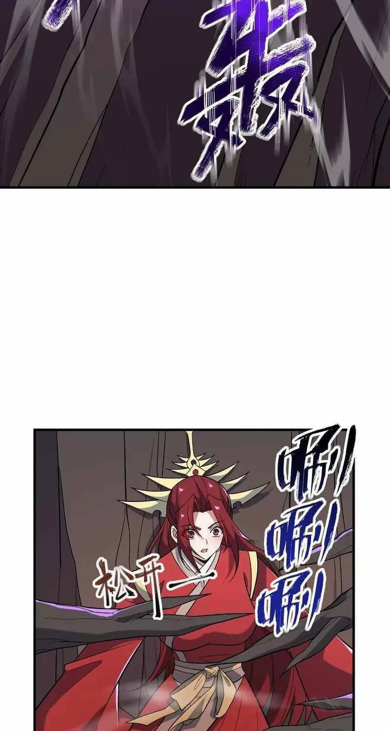 Yuan Long Chapter 347 page 68 - 