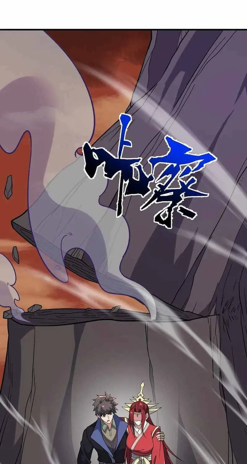 Yuan Long Chapter 347 page 73 - 