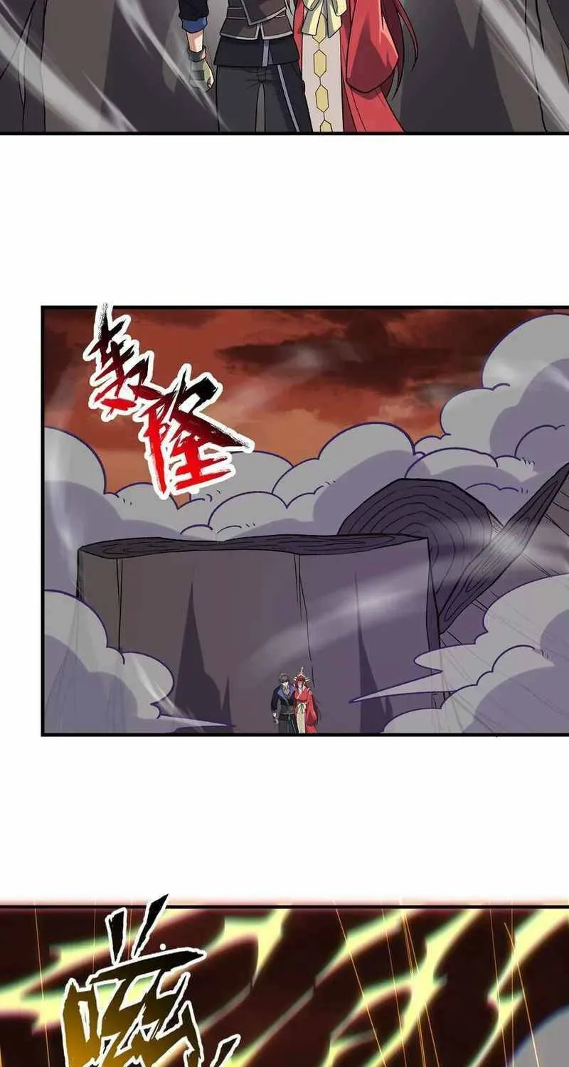 Yuan Long Chapter 347 page 74 - 