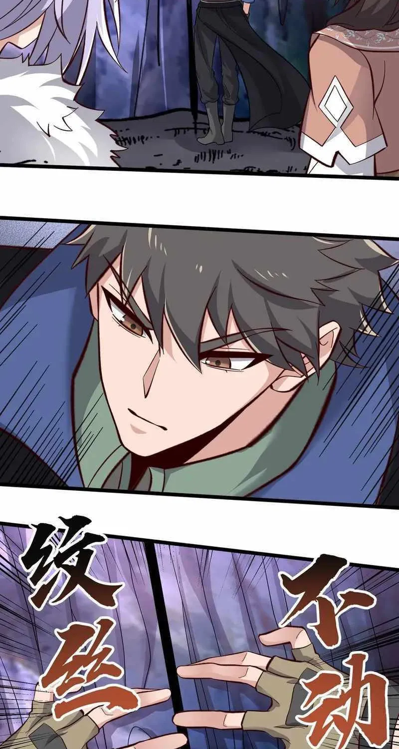 Yuan Long Chapter 348 page 17 - 