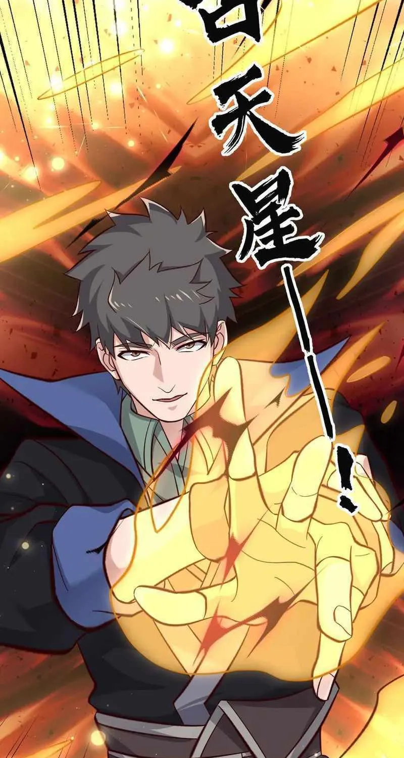 Yuan Long Chapter 348 page 21 - 
