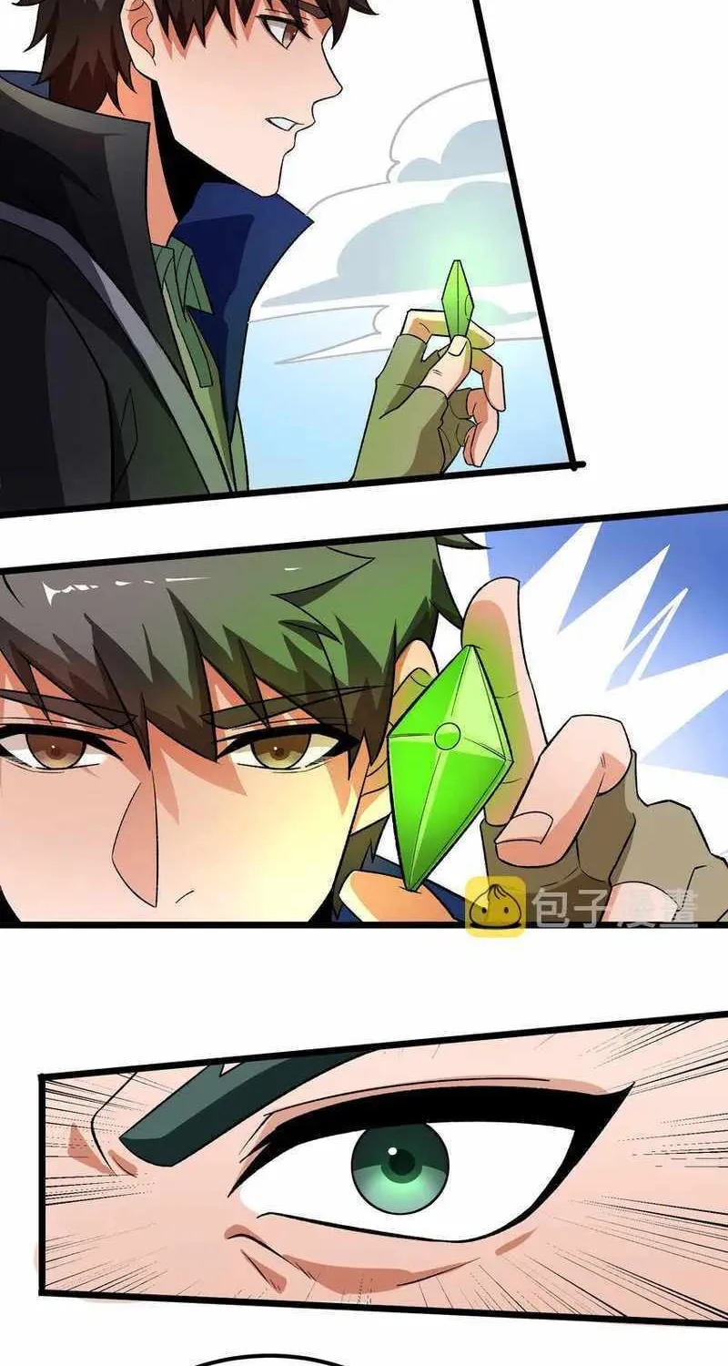 Yuan Long Chapter 348 page 42 - 