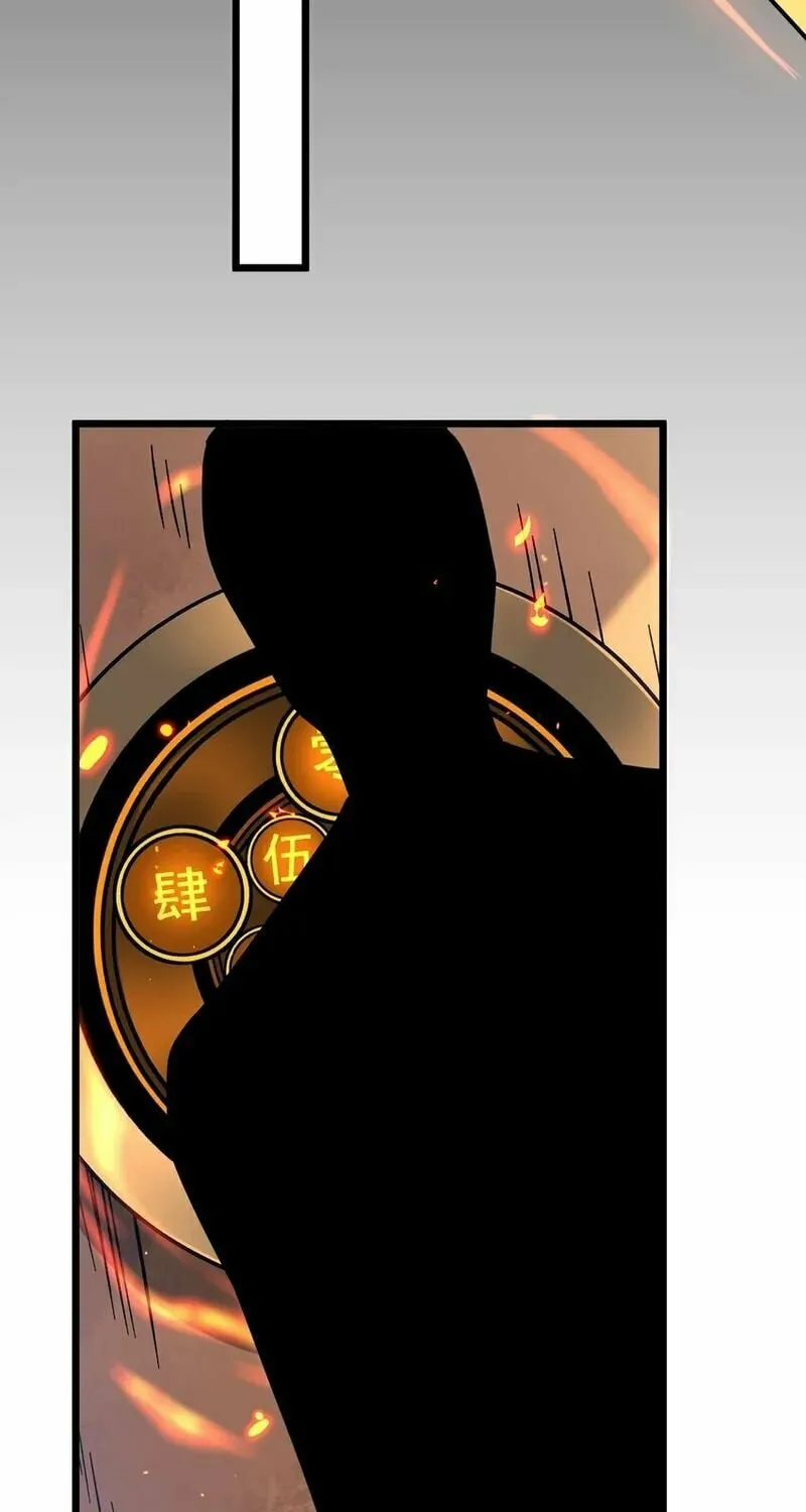 Yuan Long Chapter 349 page 24 - 