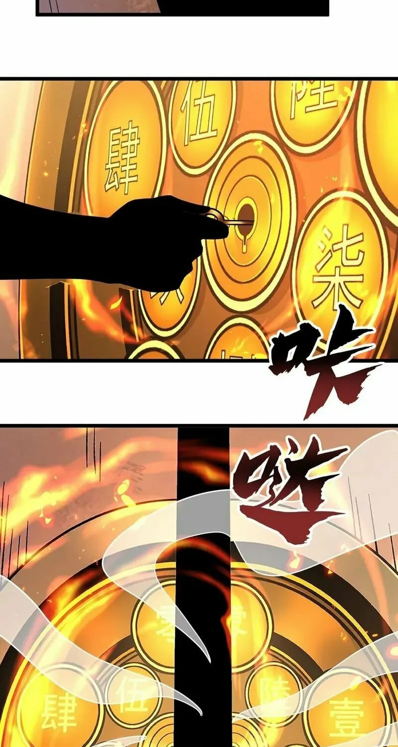 Yuan Long Chapter 349 page 25 - 