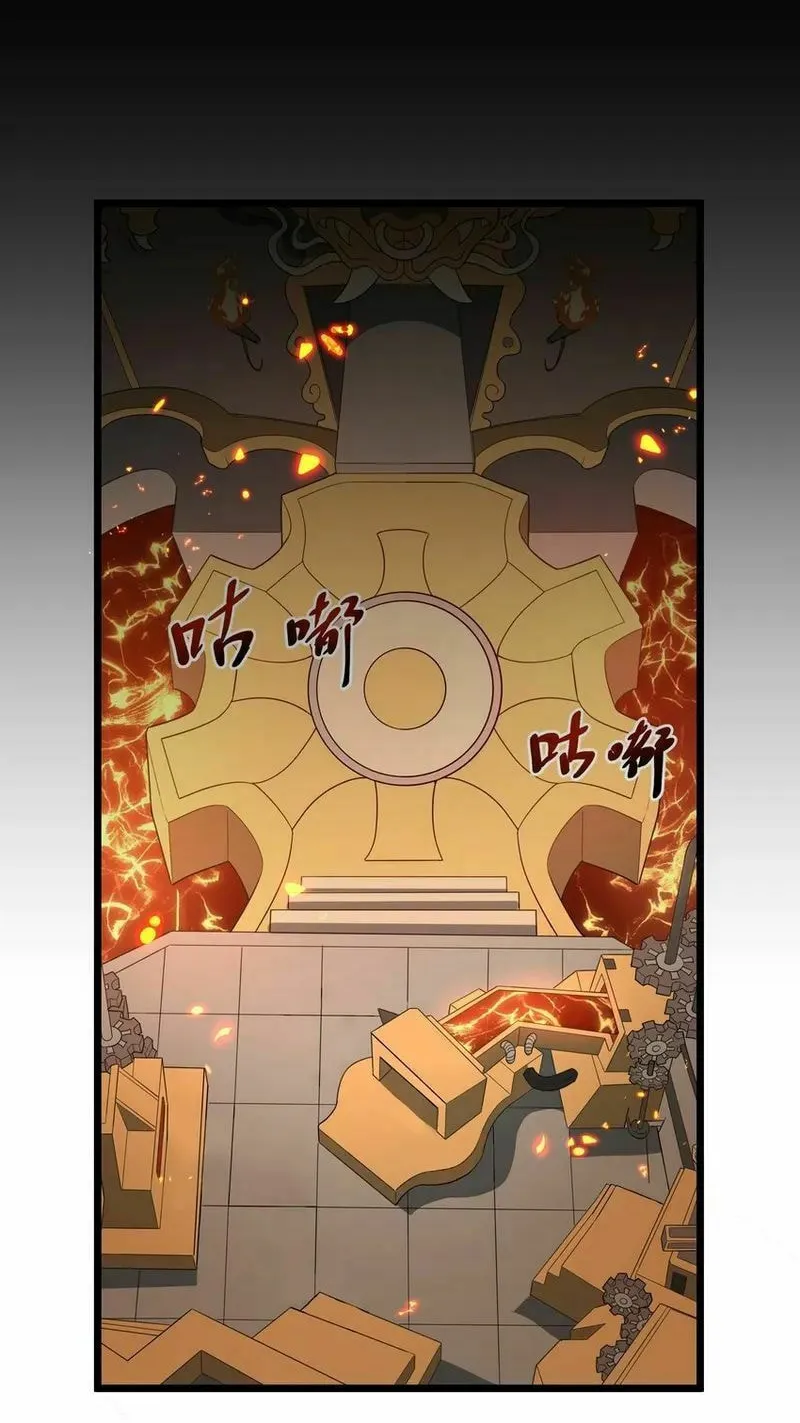 Yuan Long Chapter 349 page 35 - 