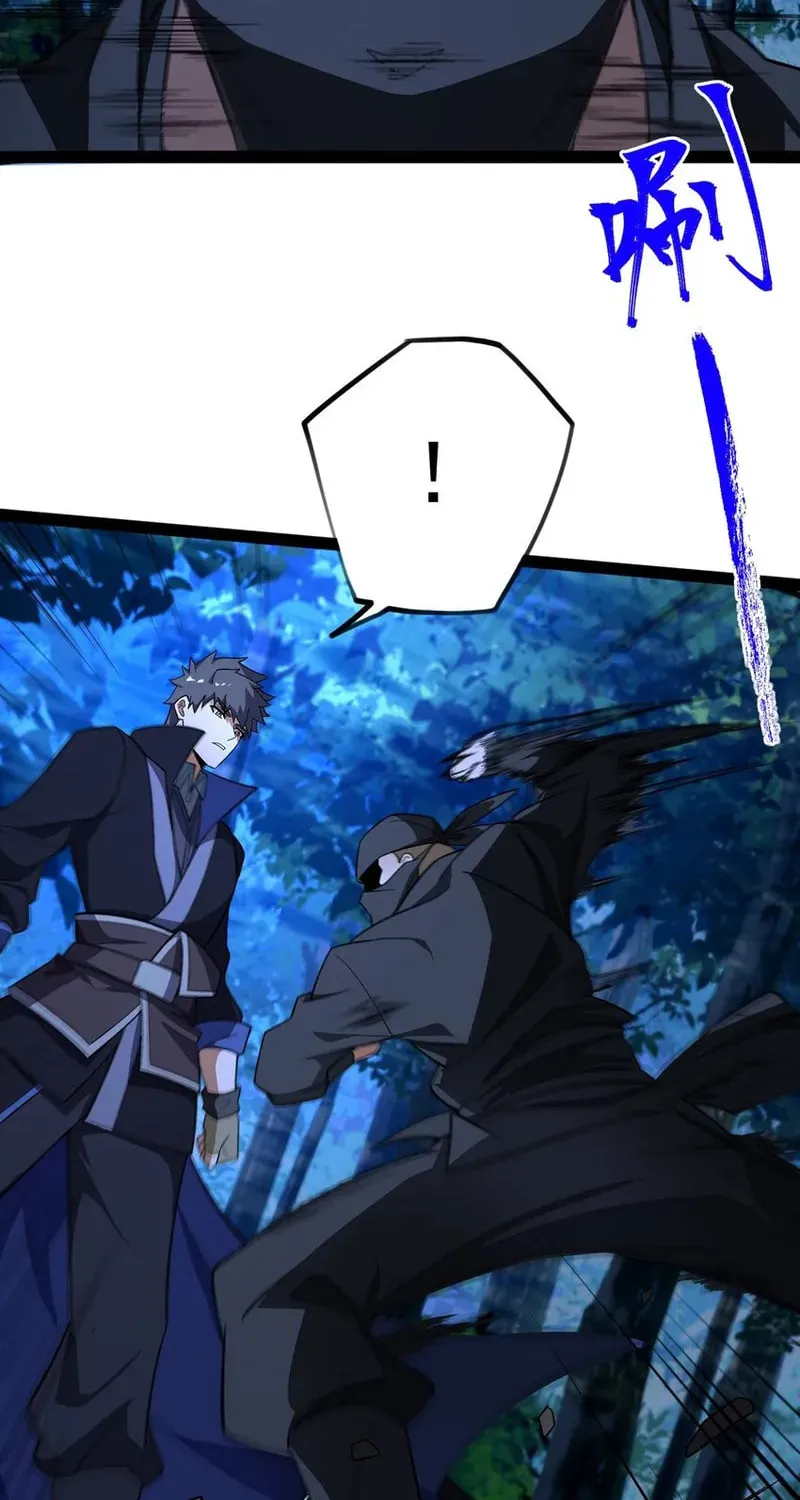 Yuan Long Chapter 350 page 11 - 