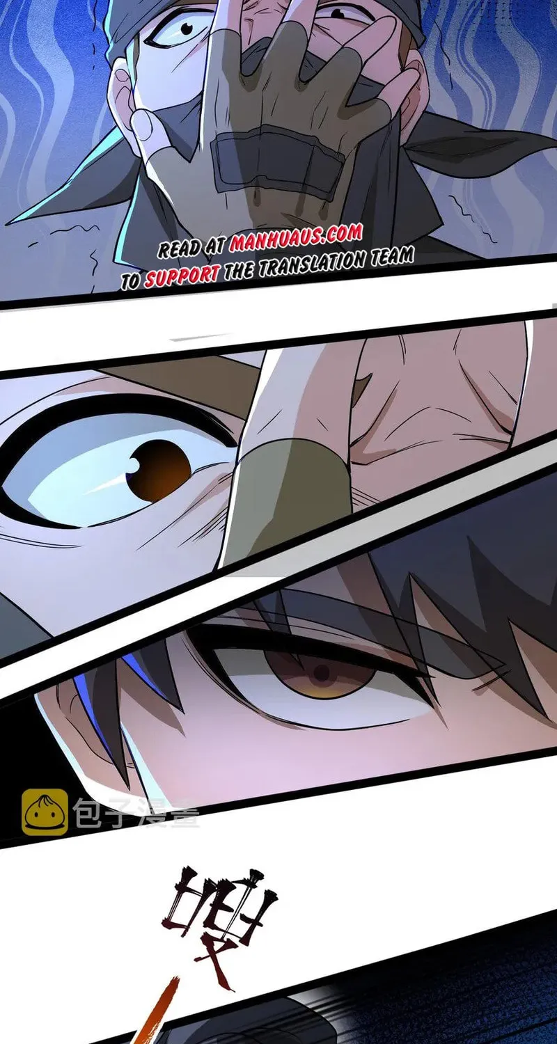 Yuan Long Chapter 350 page 17 - 