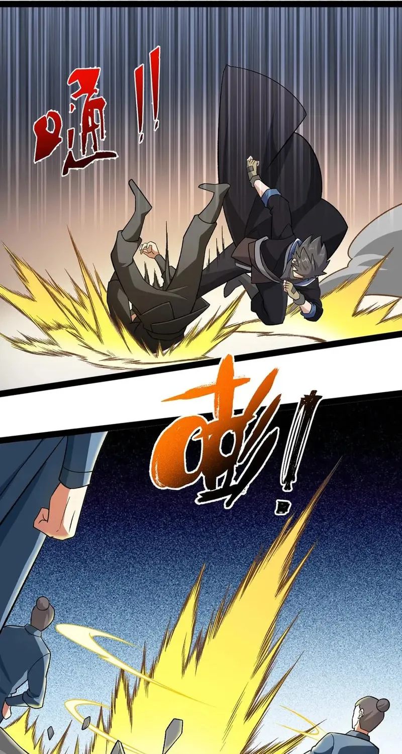 Yuan Long Chapter 350 page 24 - 