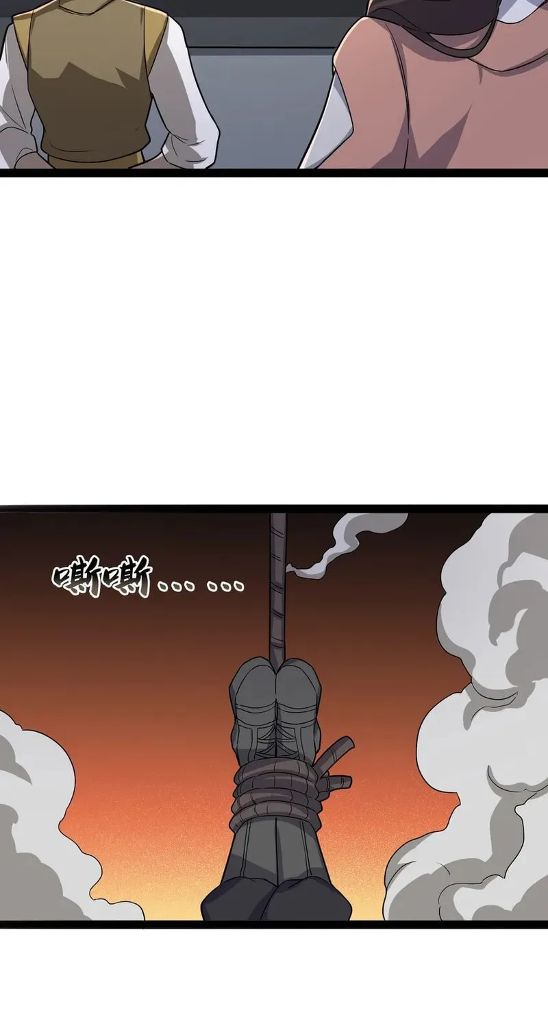 Yuan Long Chapter 350 page 61 - 