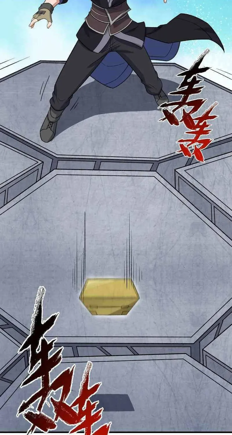 Yuan Long Chapter 351 page 16 - 
