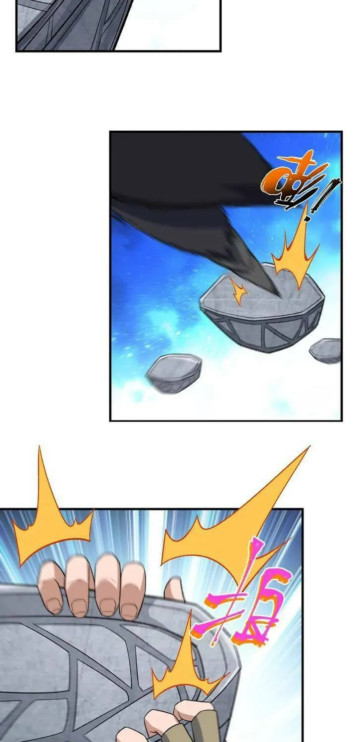 Yuan Long Chapter 351 page 3 - 