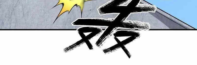 Yuan Long Chapter 351 page 21 - 