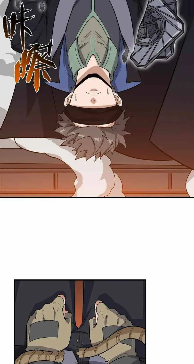 Yuan Long Chapter 351 page 25 - 