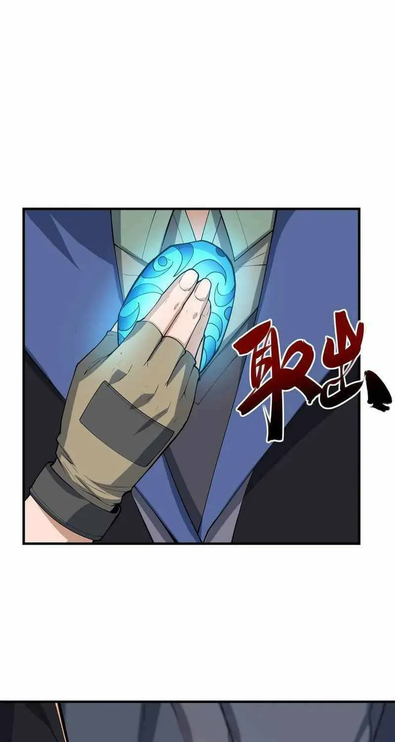 Yuan Long Chapter 351 page 40 - 
