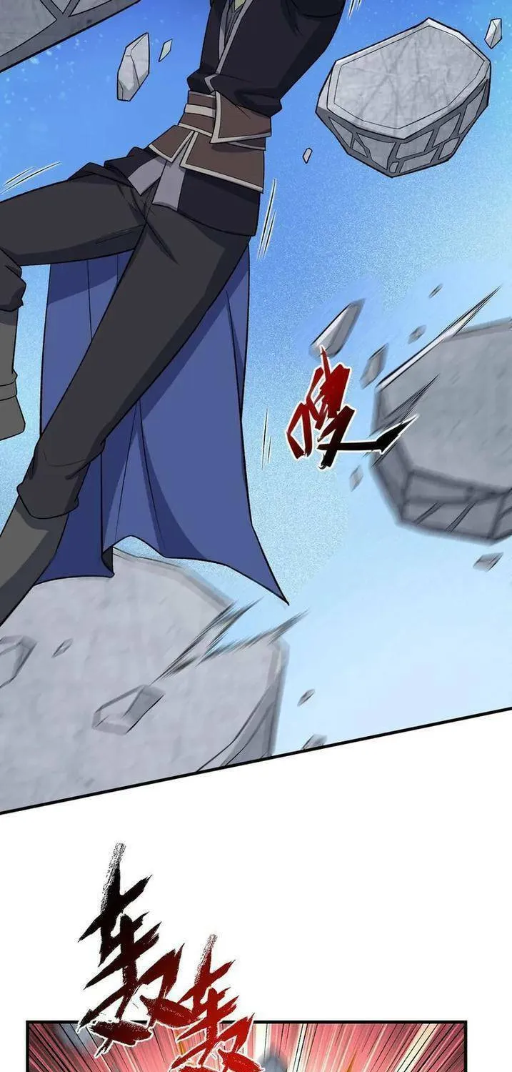 Yuan Long Chapter 351 page 5 - 