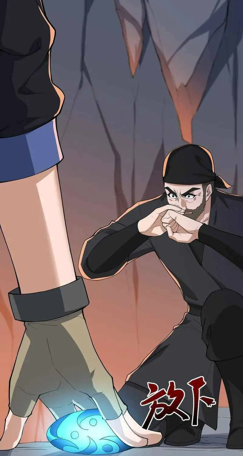 Yuan Long Chapter 351 page 41 - 