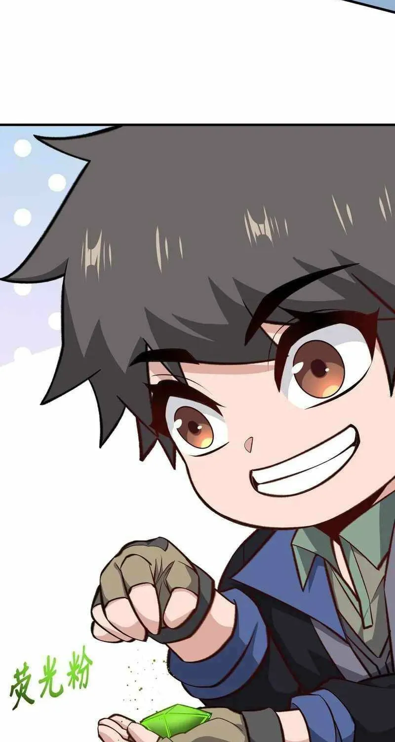Yuan Long Chapter 351 page 61 - 