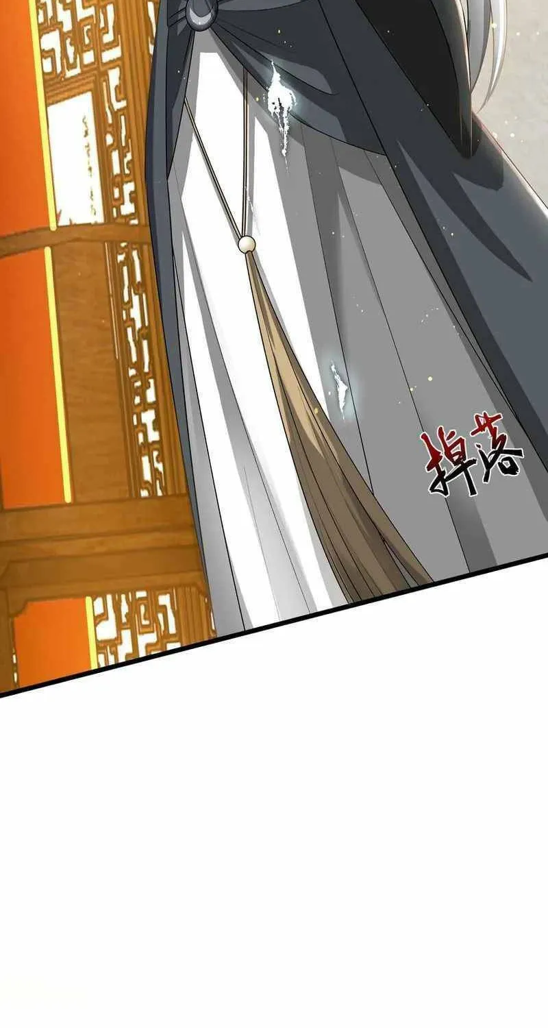 Yuan Long Chapter 351 page 70 - 