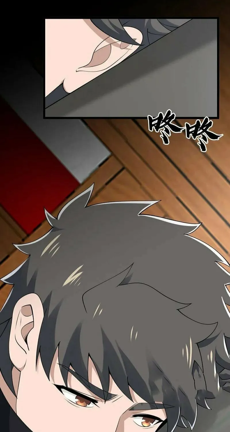 Yuan Long Chapter 352 page 14 - 