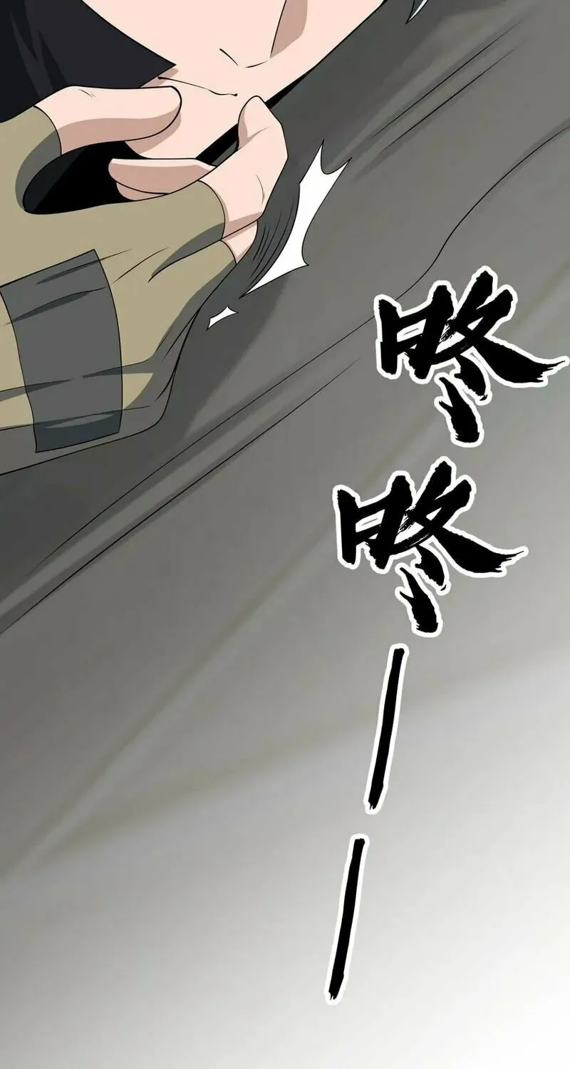 Yuan Long Chapter 352 page 15 - 