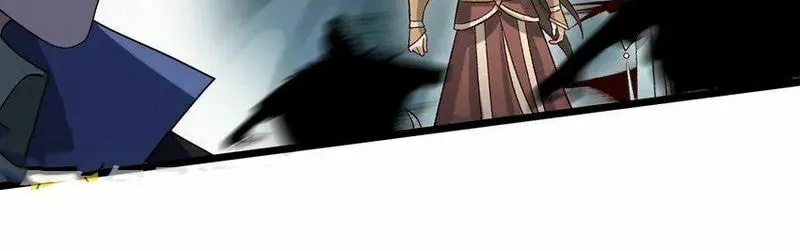 Yuan Long Chapter 352 page 41 - 