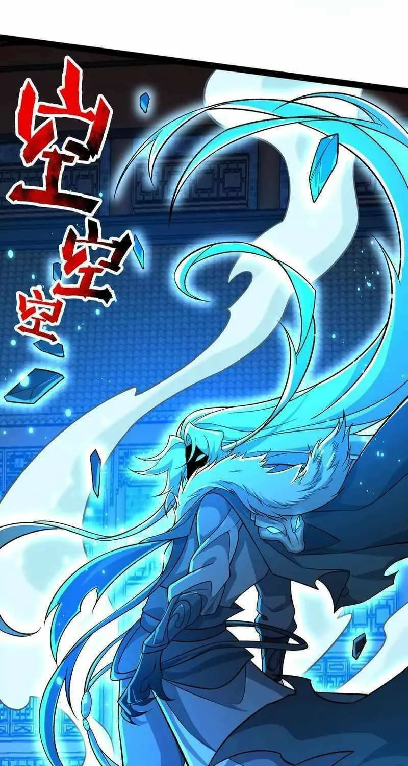 Yuan Long Chapter 353 page 58 - 