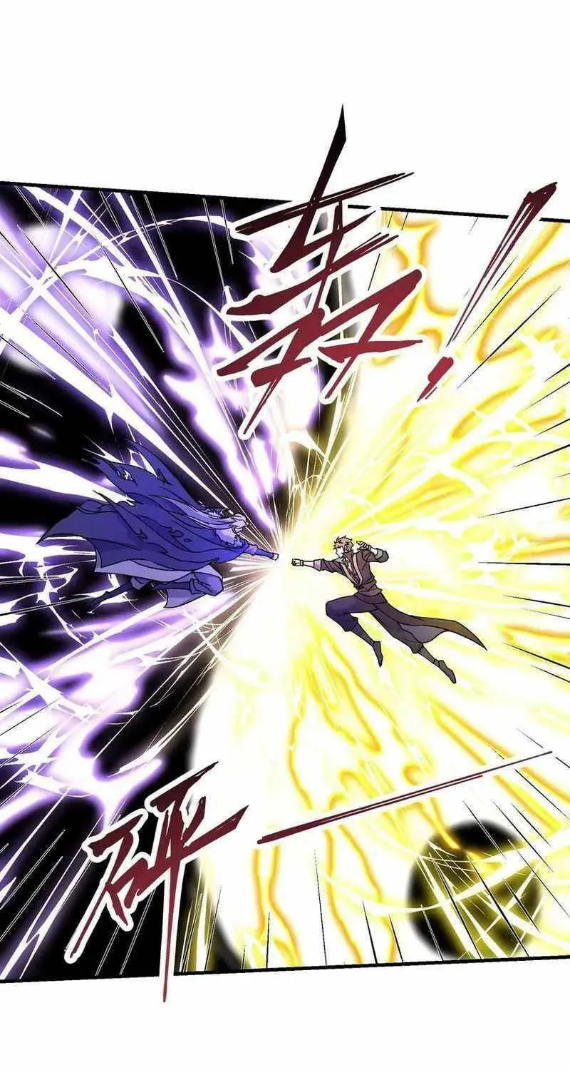 Yuan Long Chapter 355 page 27 - 
