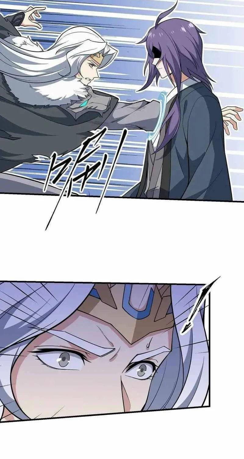 Yuan Long Chapter 355 page 36 - 