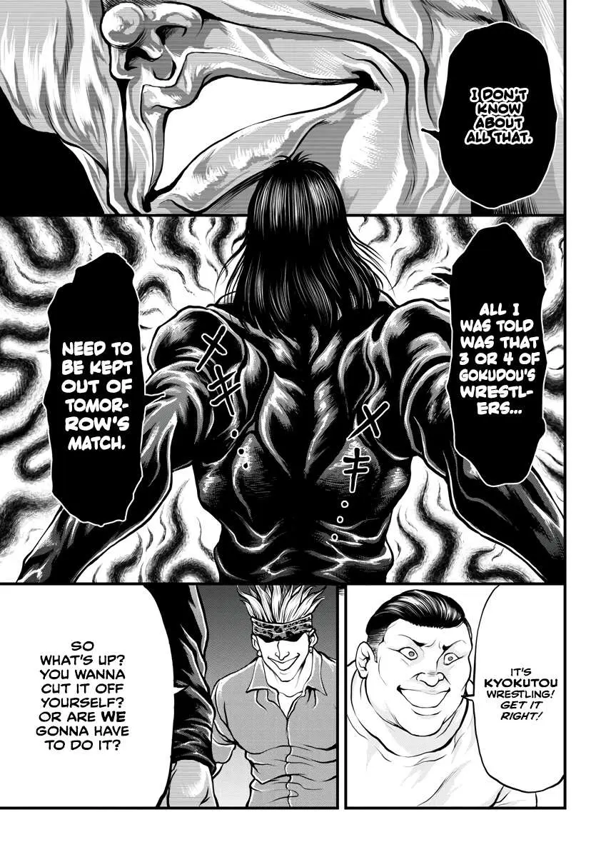 Yuenchi – Baki Gaiden Manga Chapter 1 page 19 - 
