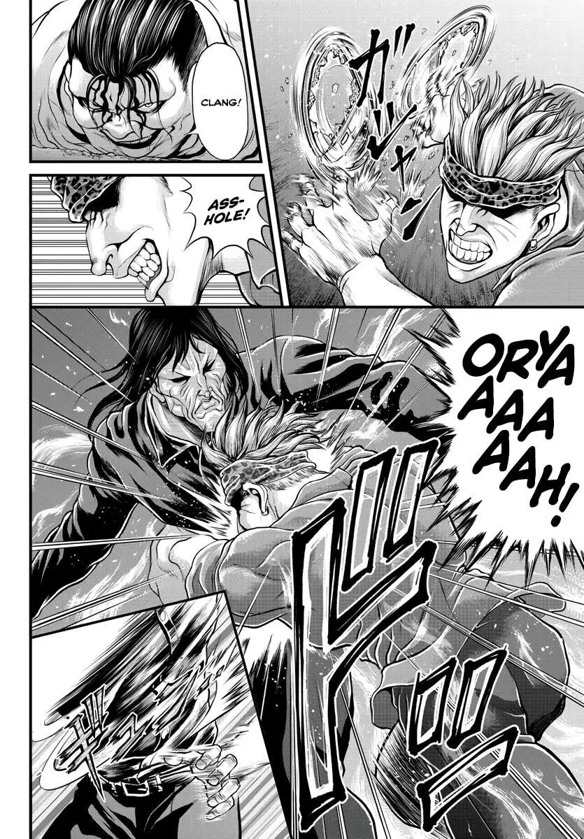 Yuenchi – Baki Gaiden Manga Chapter 1 page 32 - 