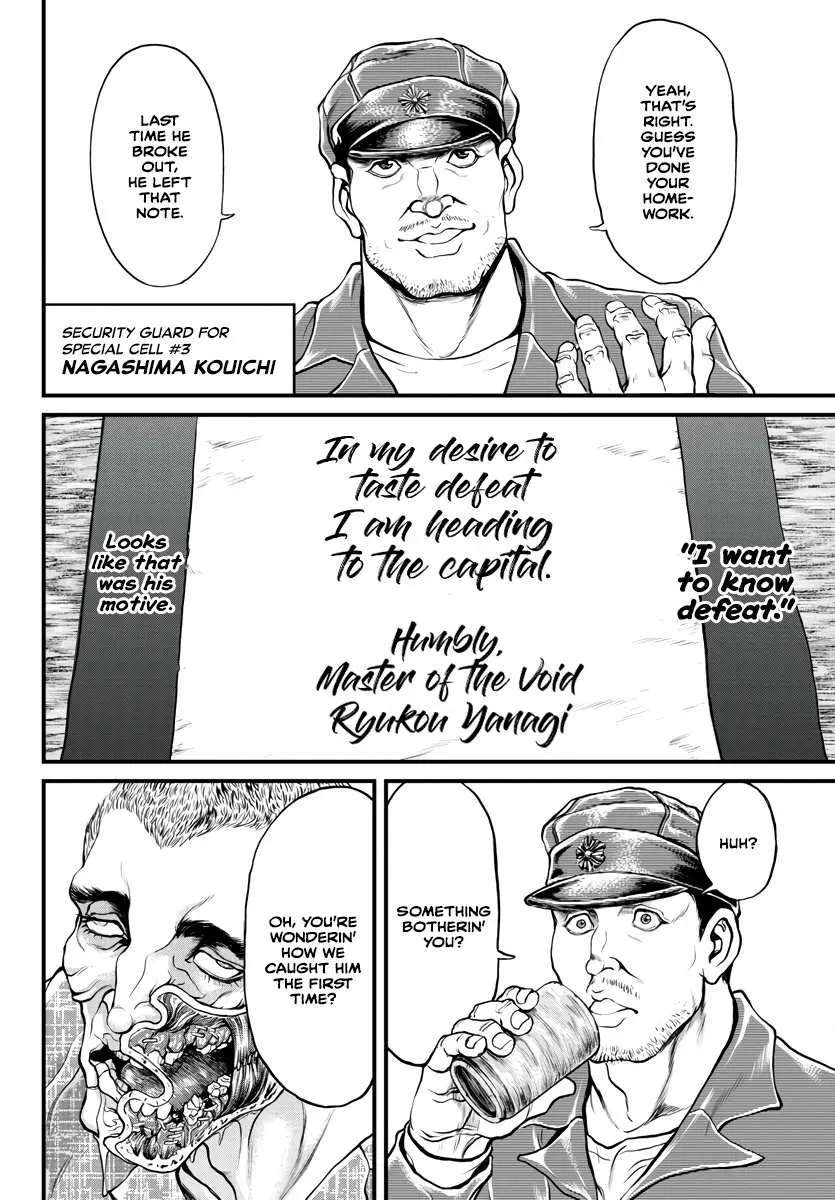 Yuenchi – Baki Gaiden Manga Chapter 1 page 7 - 