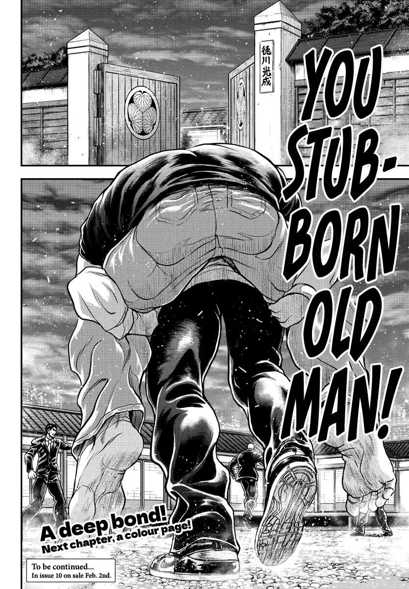 Yuenchi – Baki Gaiden Manga Chapter 10 page 33 - 