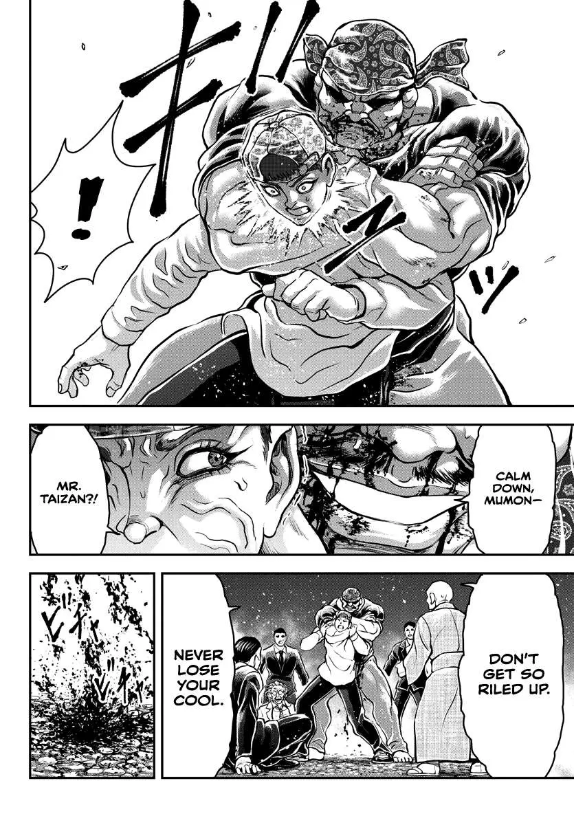 Yuenchi – Baki Gaiden Manga Chapter 11 page 15 - 
