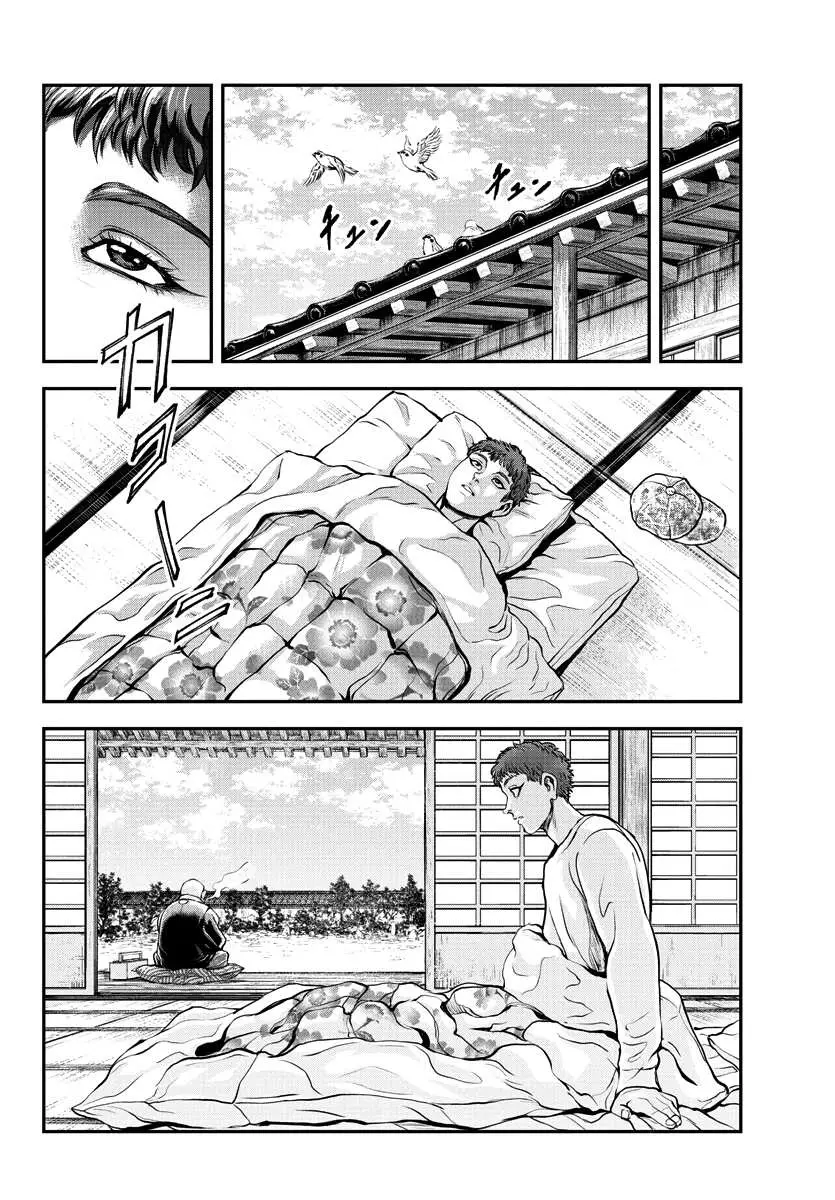 Yuenchi – Baki Gaiden Manga Chapter 11 page 17 - 