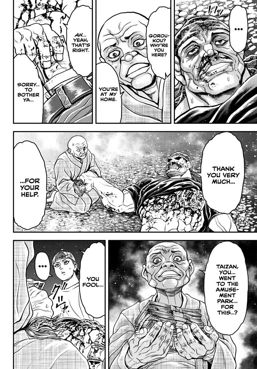 Yuenchi – Baki Gaiden Manga Chapter 11 page 7 - 