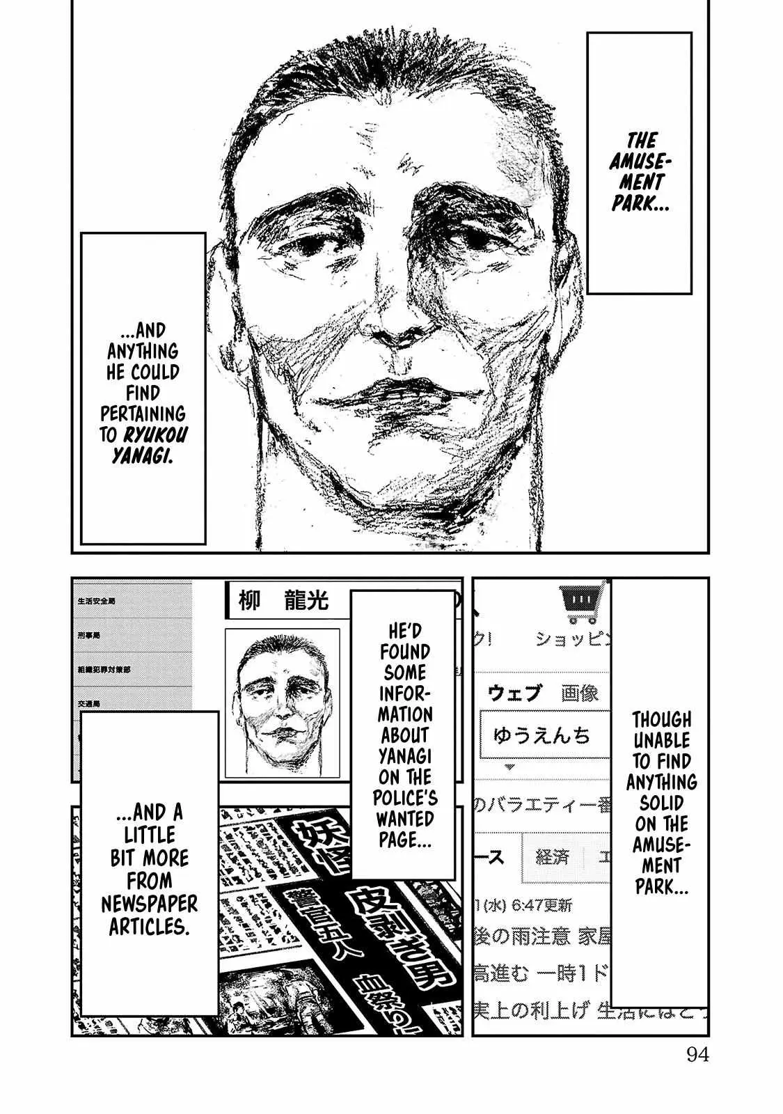 Yuenchi – Baki Gaiden Manga Chapter 12 page 14 - 