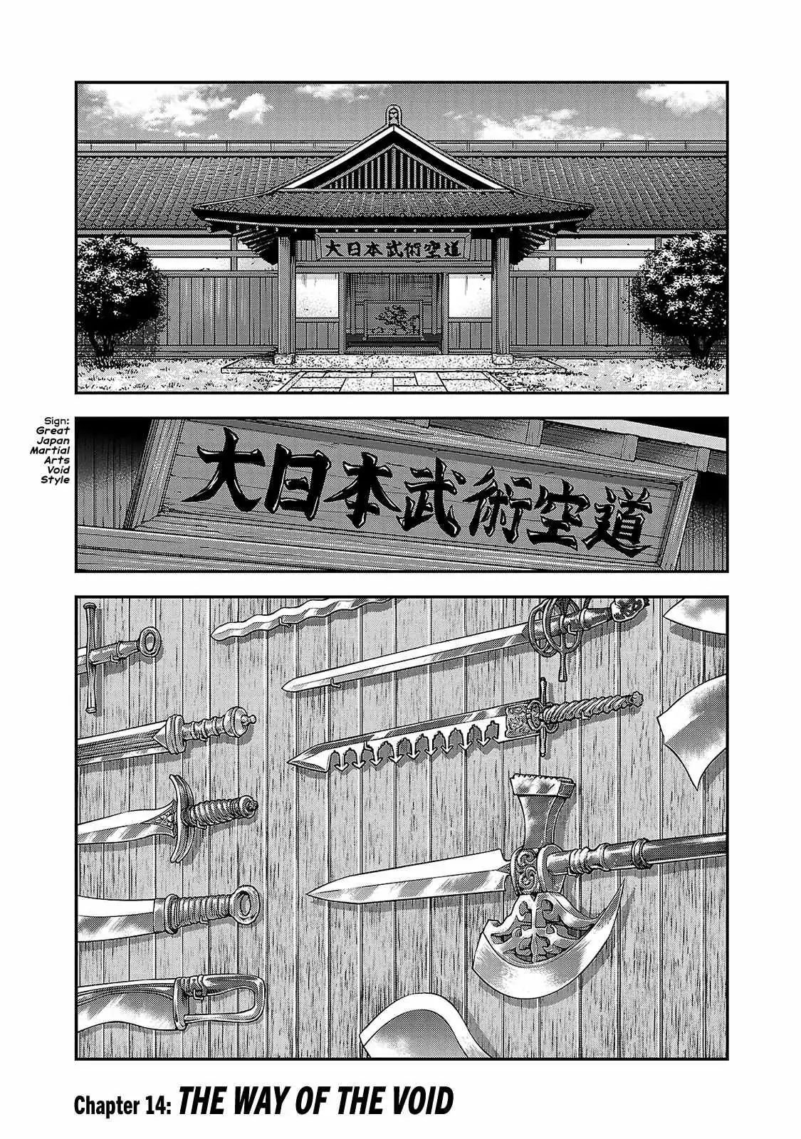 Yuenchi – Baki Gaiden Manga Chapter 14 page 1 - 