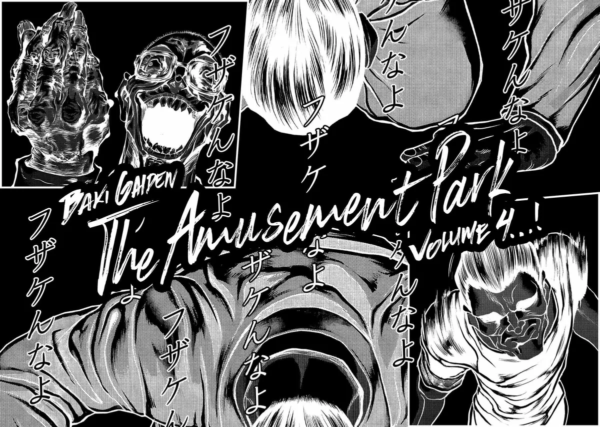 Yuenchi – Baki Gaiden Manga Chapter 14 page 35 - 