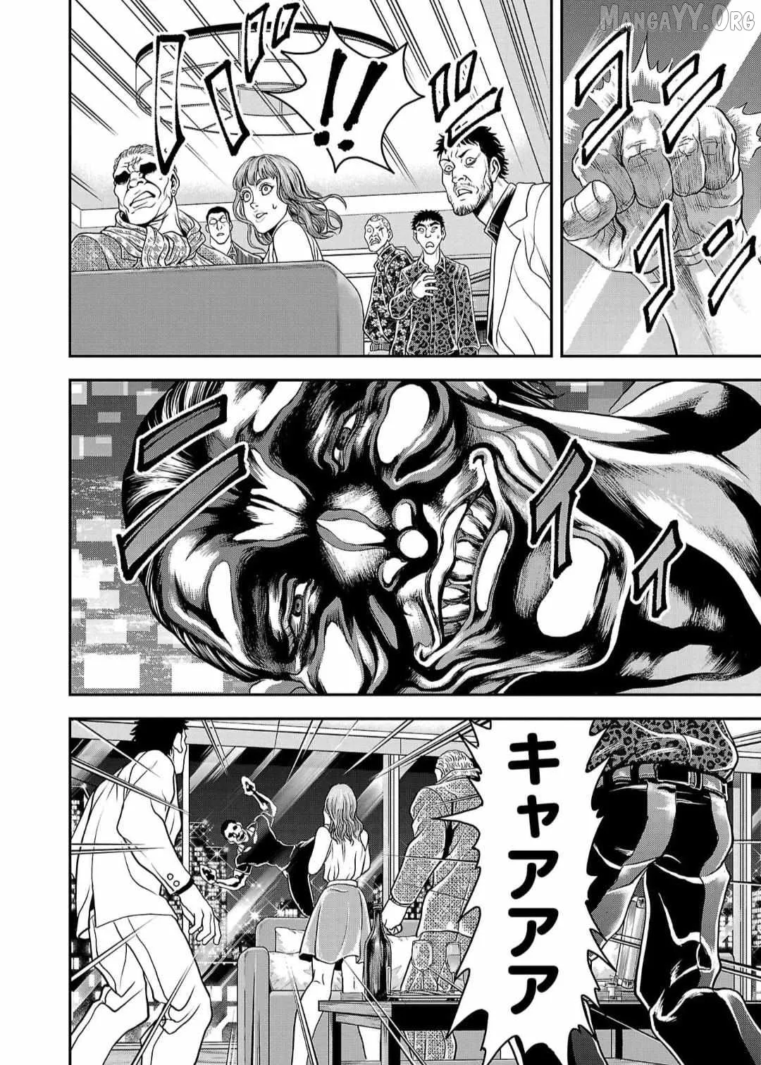 Yuenchi – Baki Gaiden Manga Chapter 18 page 12 - 