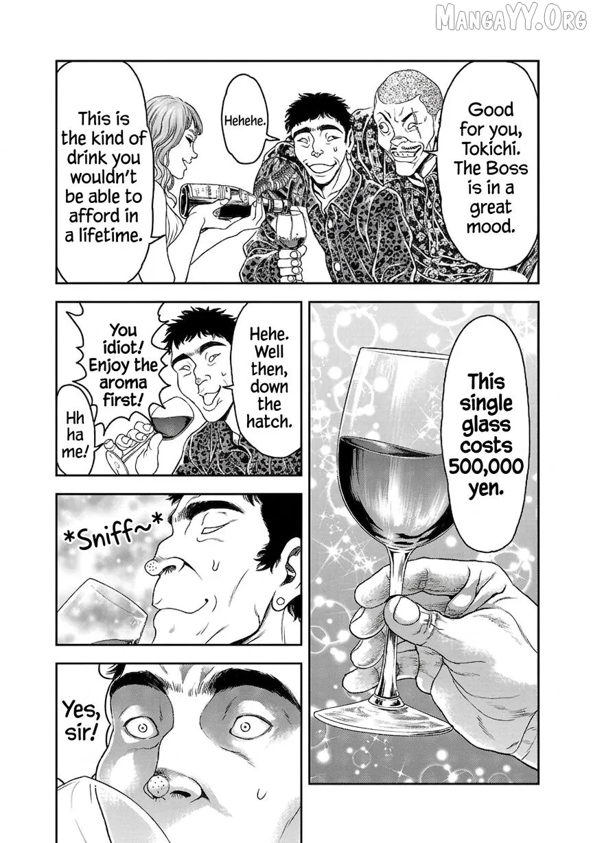 Yuenchi – Baki Gaiden Manga Chapter 18 page 7 - 