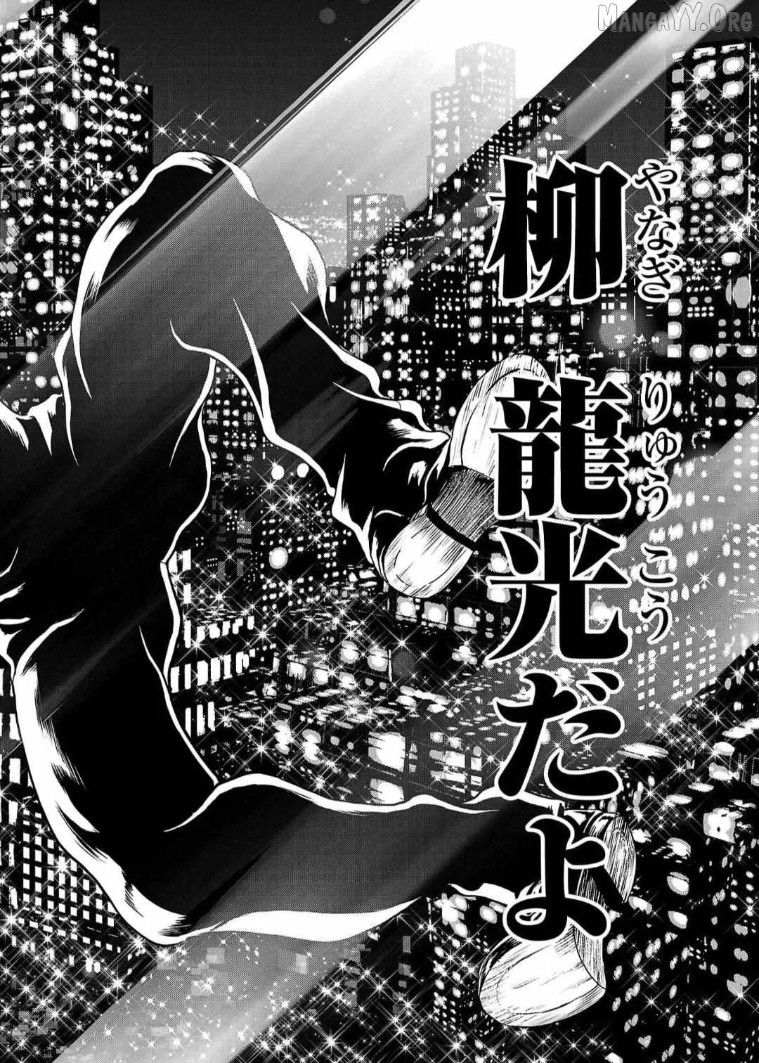 Yuenchi – Baki Gaiden Manga Chapter 18 page 10 - 