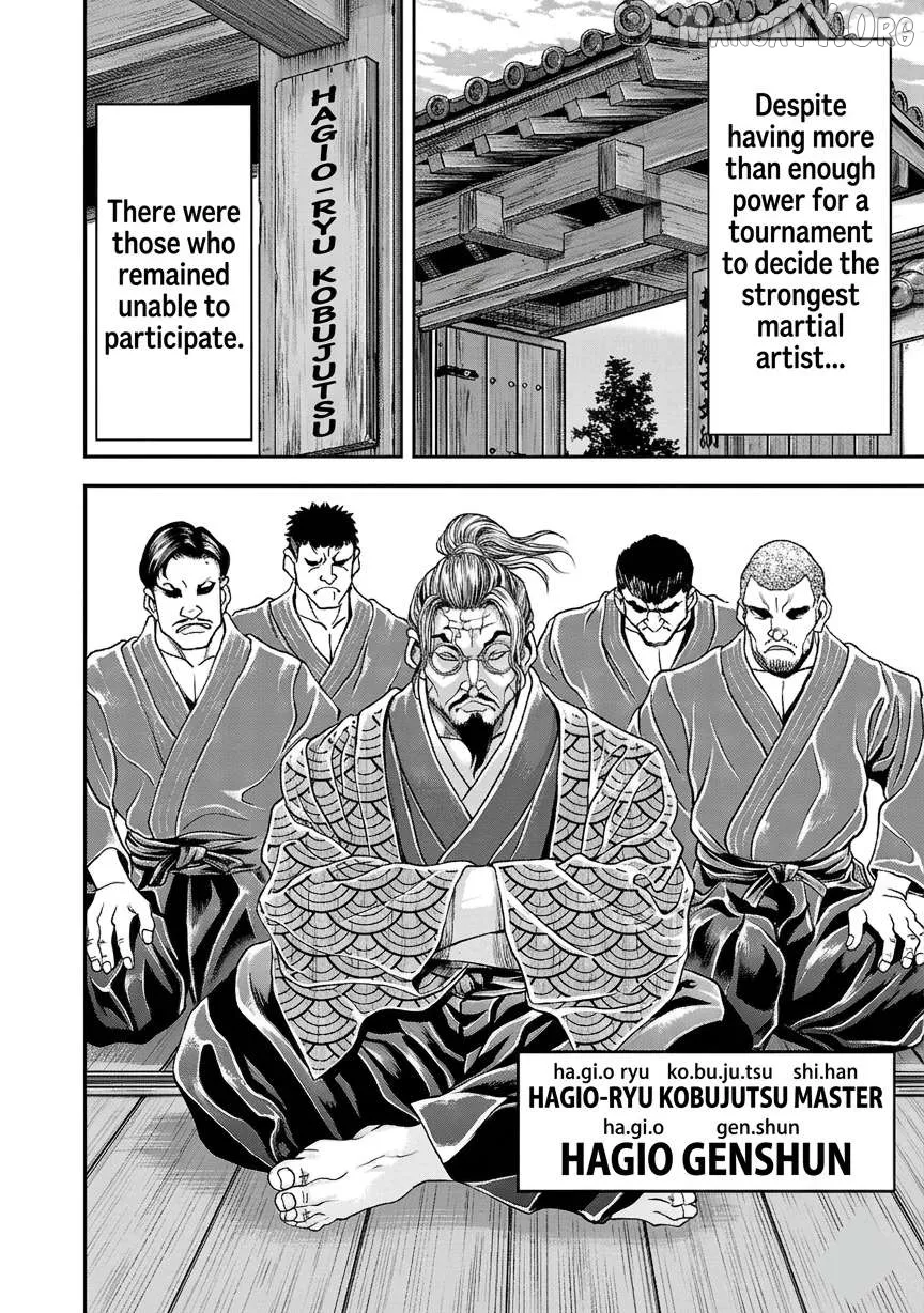 Yuenchi – Baki Gaiden Manga Chapter 19 page 12 - 