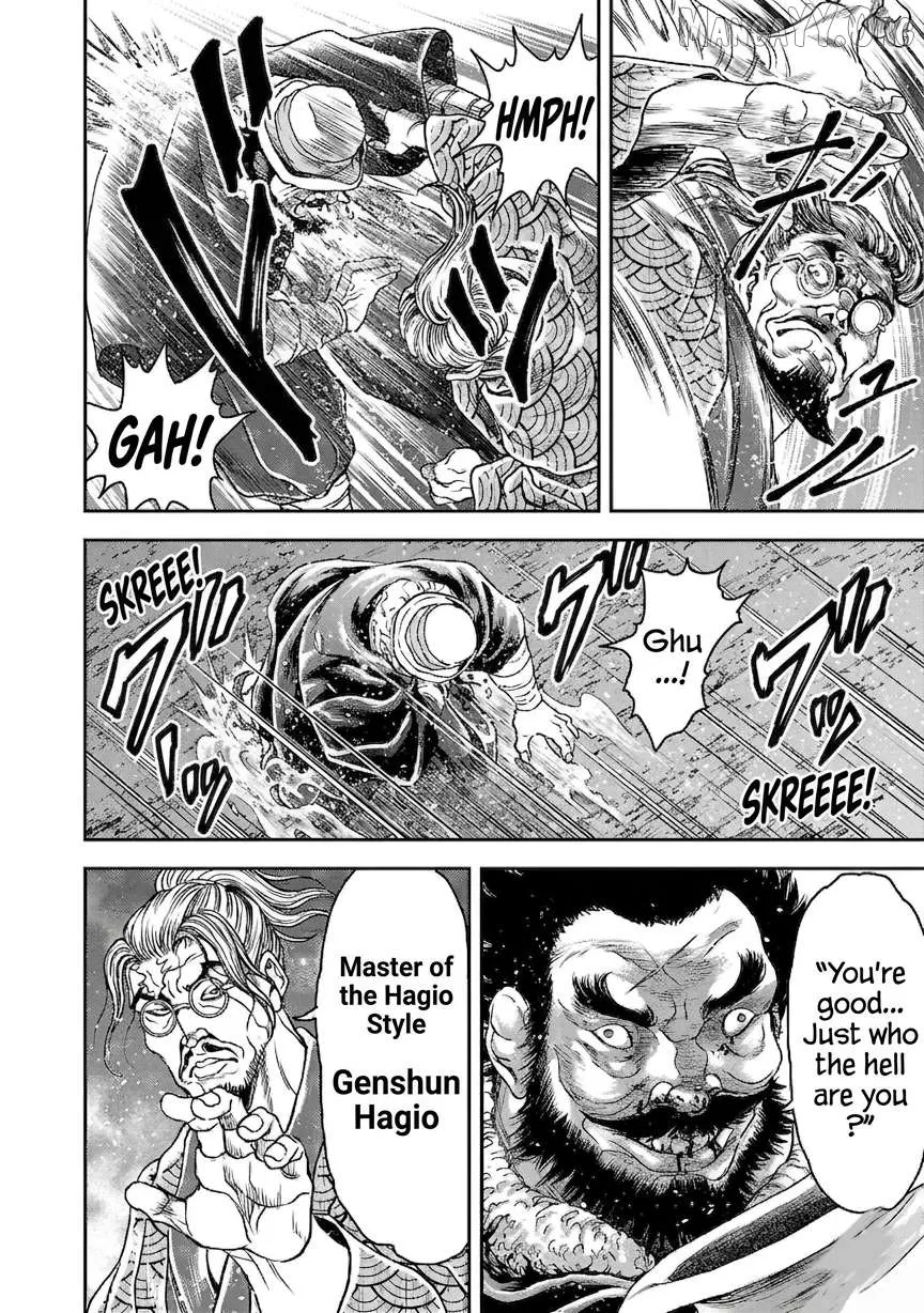 Yuenchi – Baki Gaiden Manga Chapter 19 page 20 - 