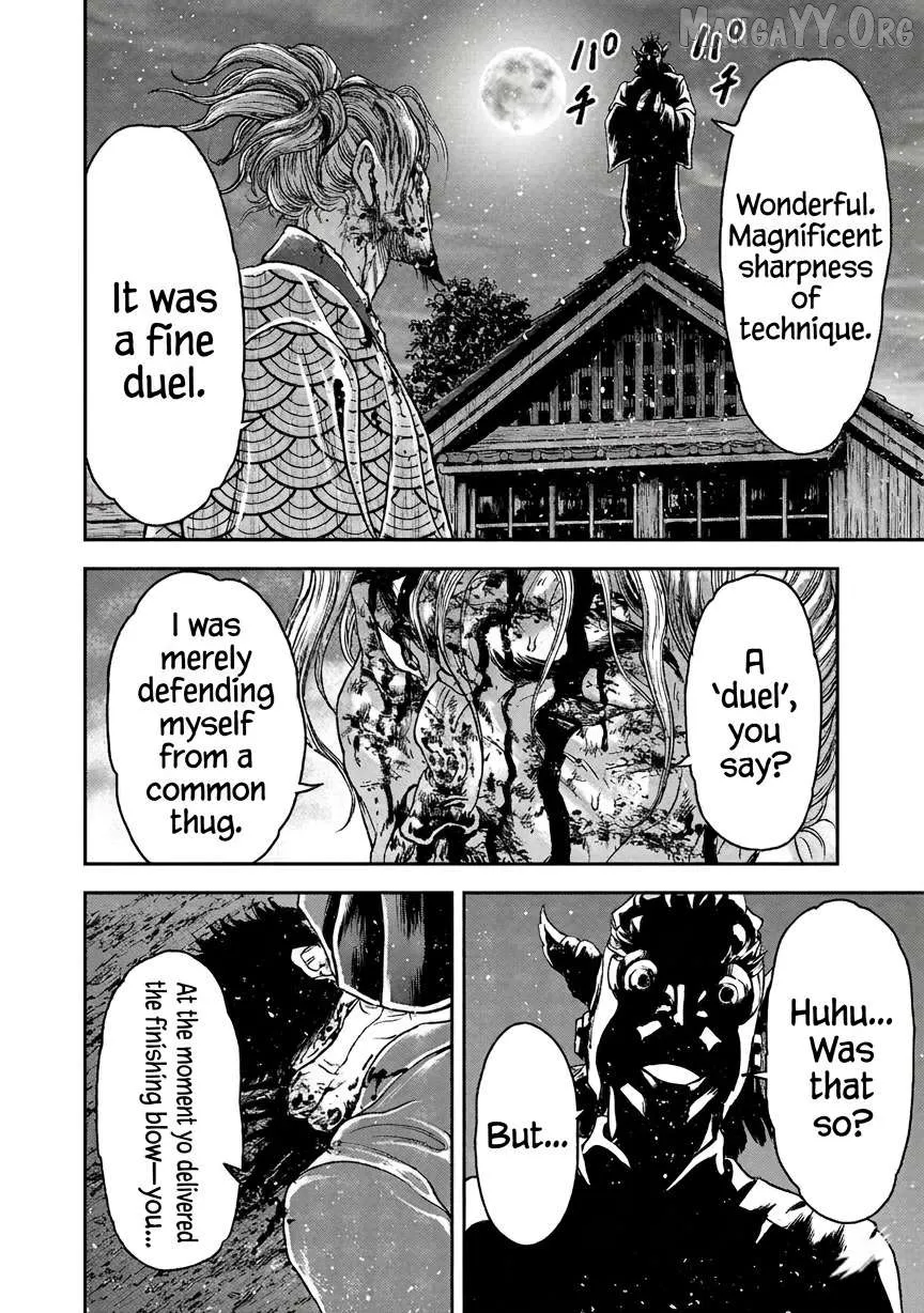Yuenchi – Baki Gaiden Manga Chapter 19 page 26 - 