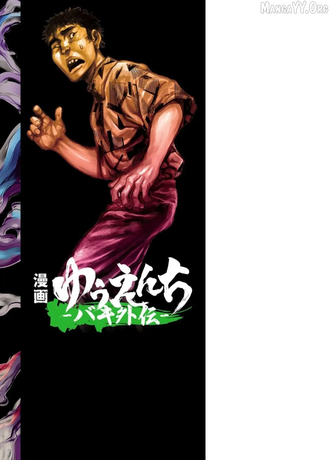 Yuenchi – Baki Gaiden Manga Chapter 19 page 37 - 