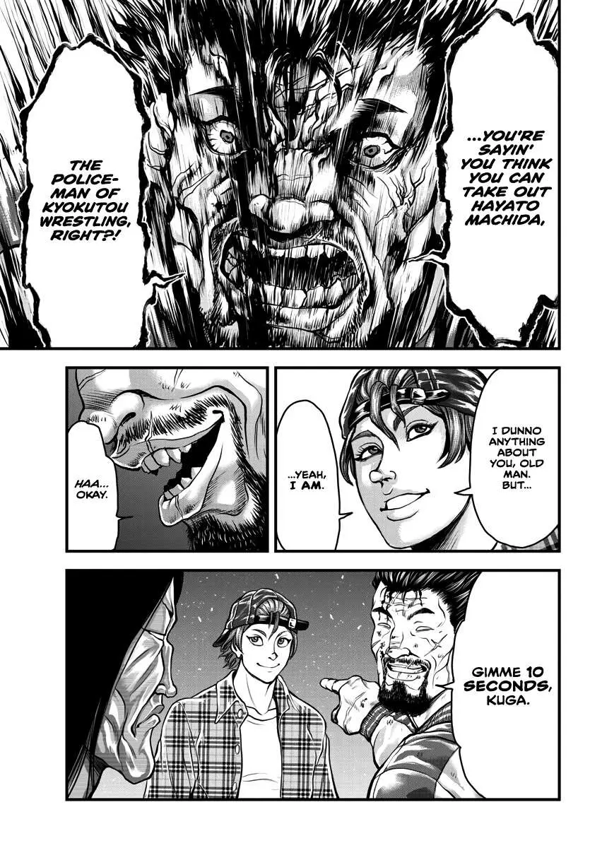 Yuenchi – Baki Gaiden Manga Chapter 2 page 13 - 