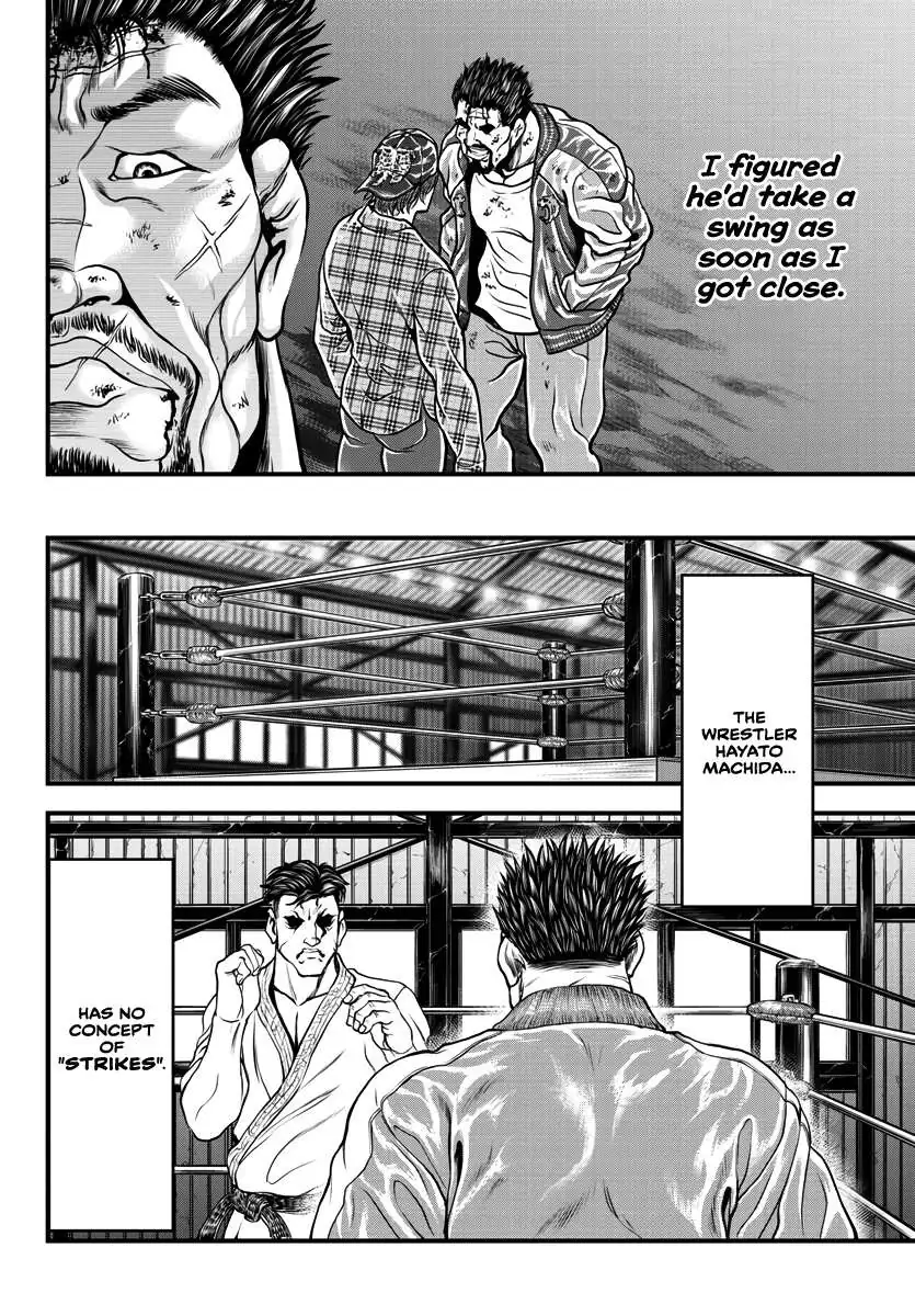 Yuenchi – Baki Gaiden Manga Chapter 2 page 16 - 